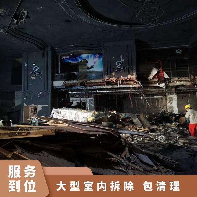 陽(yáng)江陽(yáng)春承接拆除回收業(yè)務(wù)辦公區(qū)域改造拆除整體物資回收