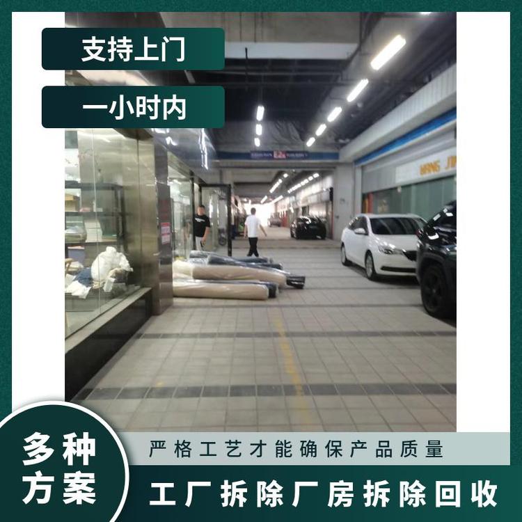 江門開平專注室內(nèi)裝修拆除承包拆除拆還原看貨定價