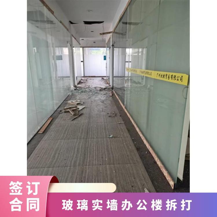 肇慶懷集承接拆除拆遷公司商場整體回收回收公司
