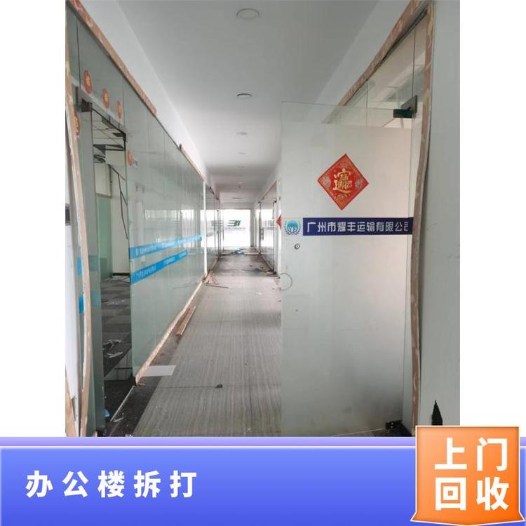 肇慶懷集承接拆除拆遷公司商場整體回收回收公司