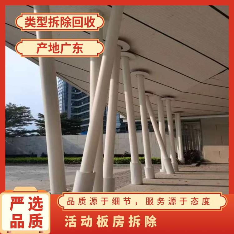 江門開平專注室內(nèi)裝修拆除承包拆除拆還原看貨定價