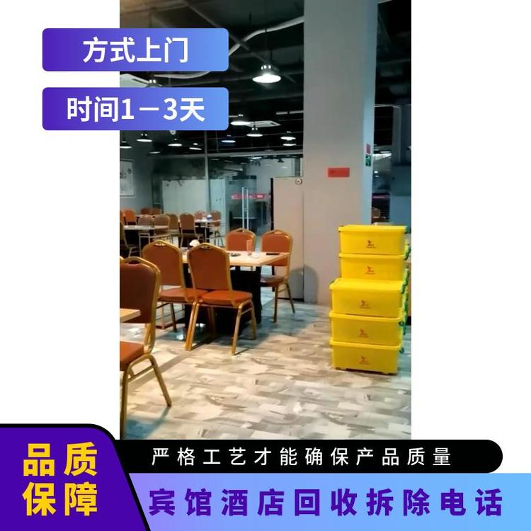 中山東區(qū)專注超市裝修拆除停業(yè)商場拆除回收免費清運
