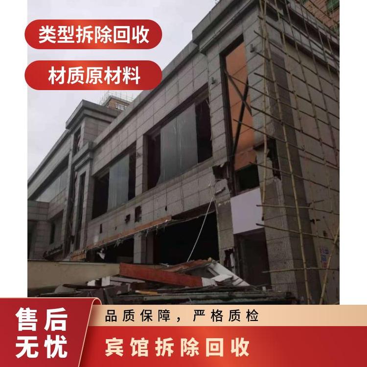 河源東源專注超市拆除老舊商場超市拆除廢舊金屬回收