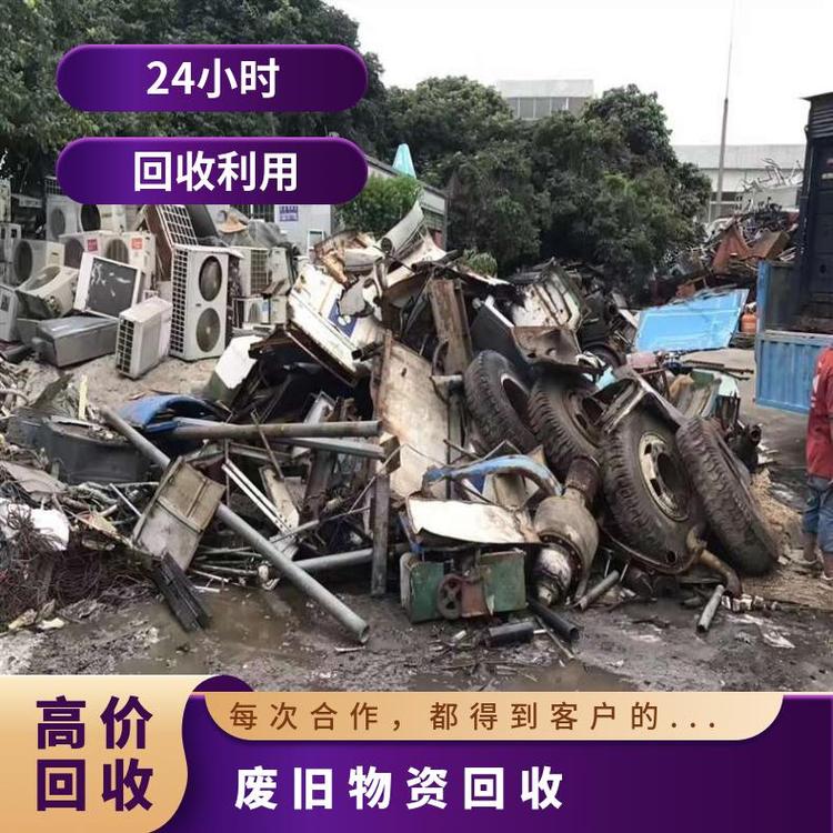 陽(yáng)江陽(yáng)春承接拆除回收業(yè)務(wù)辦公區(qū)域改造拆除整體物資回收