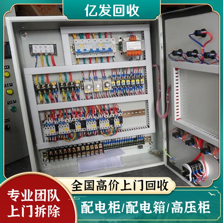 江門臺山市專注物流廠房廠棚回收鋼結構回收
