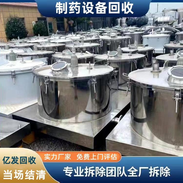 廣東江門長期食品級儲罐回收食品級儲罐回收回收