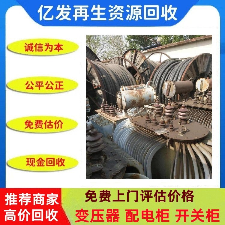 東莞道滘鎮(zhèn)專注儲存罐儲存罐回收