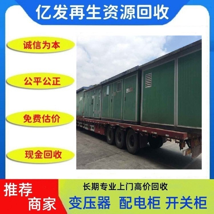 肇慶鼎湖區(qū)收購(gòu)模塊式空調(diào)模塊式空調(diào)回收