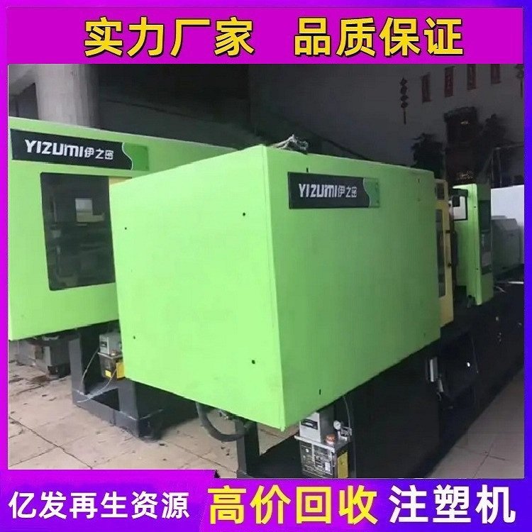 中山火炬區(qū)收購發(fā)電設(shè)備發(fā)電設(shè)備回收