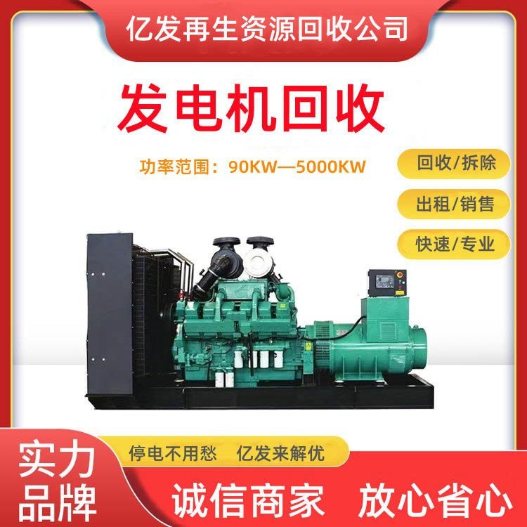東莞高埗鎮(zhèn)收購淘汰空調(diào)淘汰空調(diào)回收
