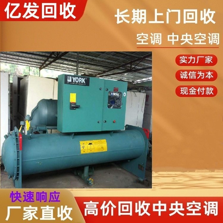 中山開發(fā)區(qū)專注無塵車間回收拆除鋼構(gòu)鐵皮廠房回收