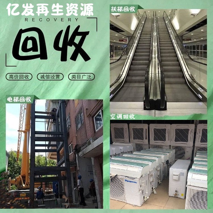 陽江陽東區(qū)專注長期調(diào)配罐回收調(diào)配罐回收回收