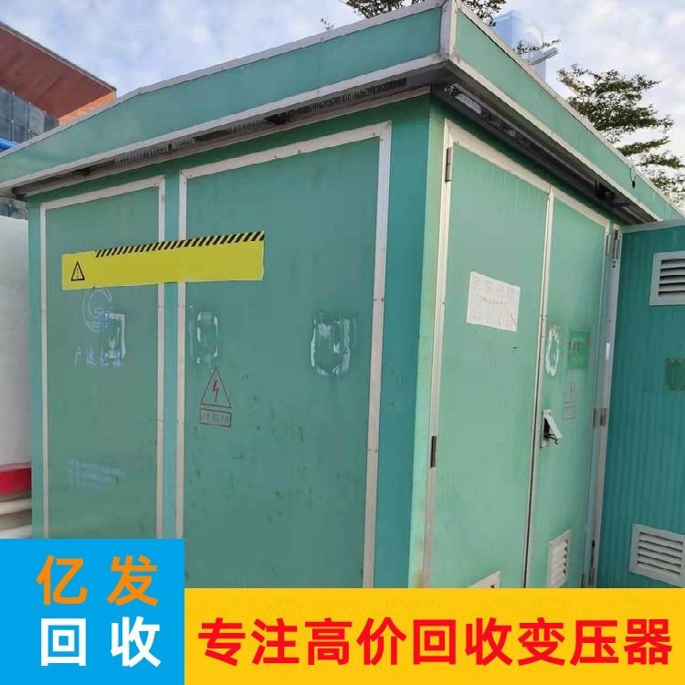 汕頭潮南區(qū)專注約克空調(diào)約克空調(diào)回收