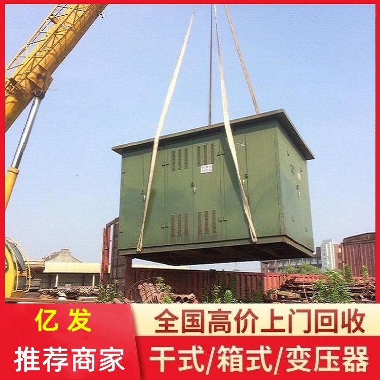 汕頭潮南區(qū)專注約克空調(diào)約克空調(diào)回收