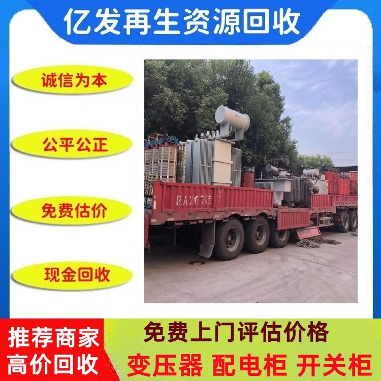 廣州南沙區專注長期板式蒸發器回收板式蒸發器回收回收