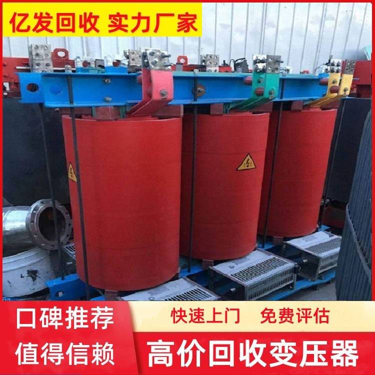 東莞清溪鎮(zhèn)專注鋼結(jié)構(gòu)機(jī)械停車(chē)位回收鋼結(jié)構(gòu)廠房回收