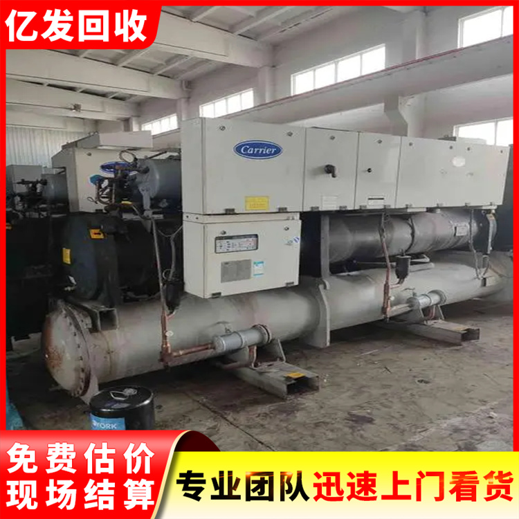 江門江海多聯(lián)機(jī)空調(diào)回收-專注制冷機(jī)組回收