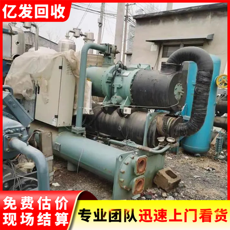 中山火炬開發(fā)區(qū)大型制冷設(shè)備回收-專注空調(diào)回收