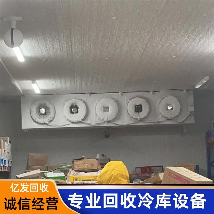 江門鶴山市螺桿式空調(diào)回收-專注制冷機組回收