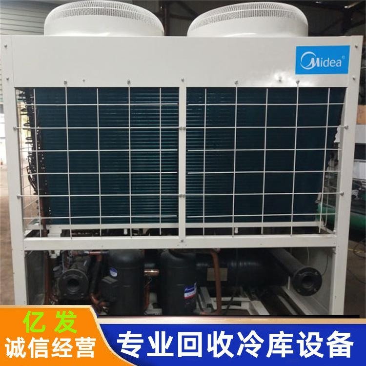 清遠(yuǎn)連州市水地源熱泵空調(diào)回收-專(zhuān)注舊空調(diào)回收