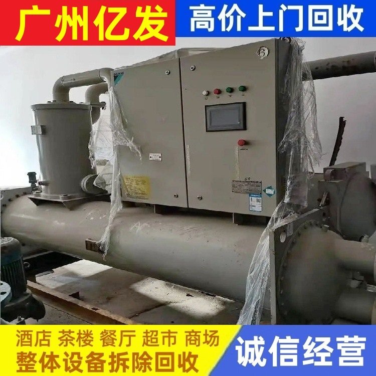 惠州博羅冷暖空調(diào)回收-專注舊空調(diào)回收