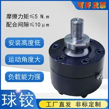 球铰自由度平台并联机器人球铰图片