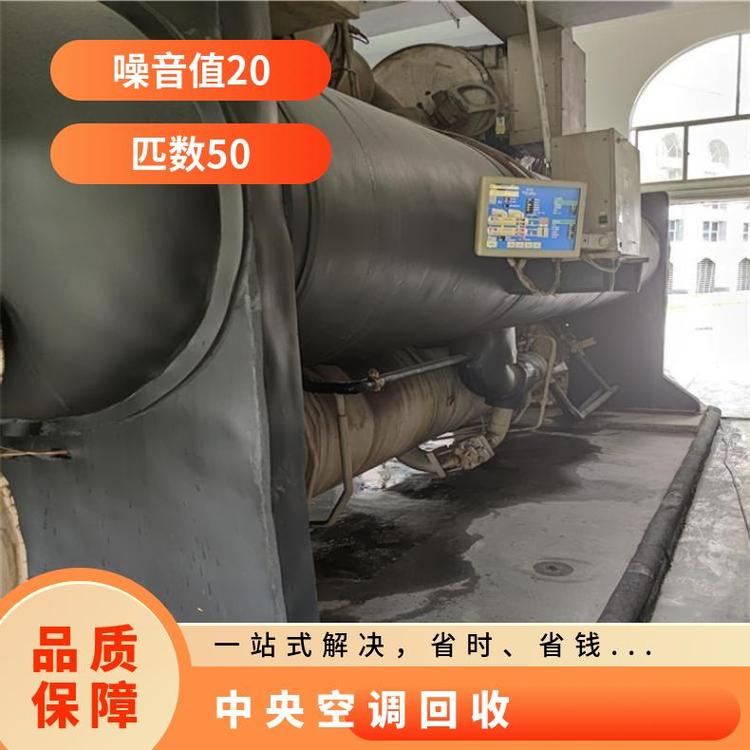 東莞塘廈鎮空調回收廠家空調天花機回收