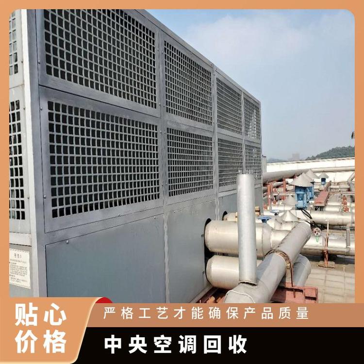 廣州南沙區(qū)二手空調(diào)回收?qǐng)?bào)廢空調(diào)拆除回收