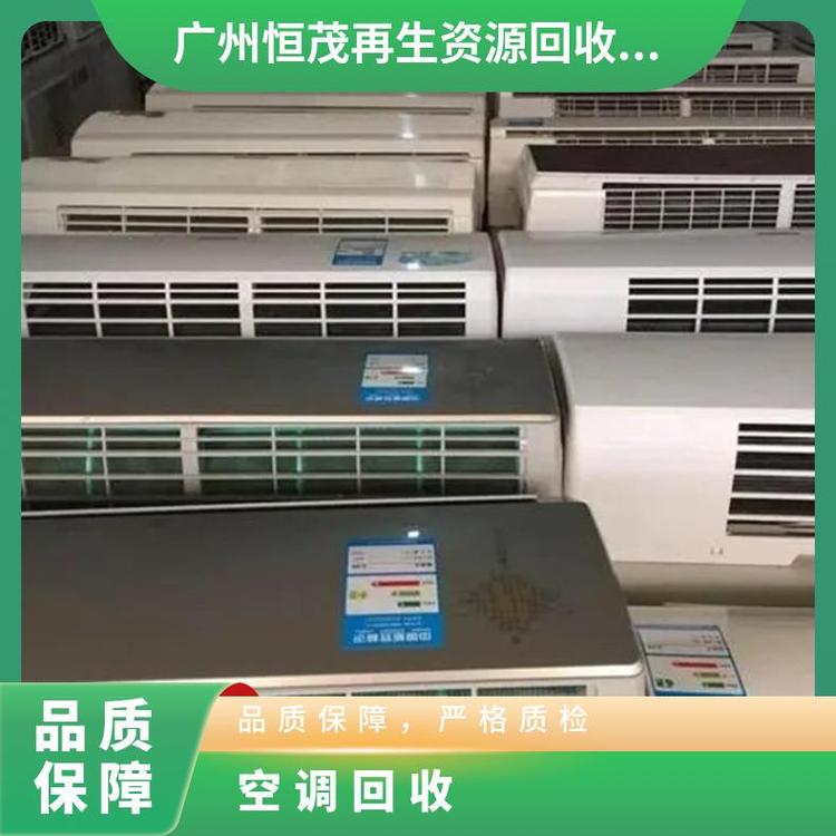 珠海市二手冷水機組回收冷暖空調回收上門