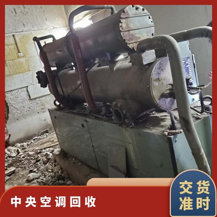 惠州空調(diào)回收廠家,辦公區(qū)空調(diào)回收價(jià)格