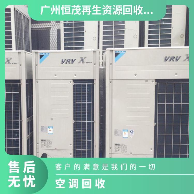 東莞東城二手冷水機(jī)組回收廢舊空調(diào)回收市場(chǎng)