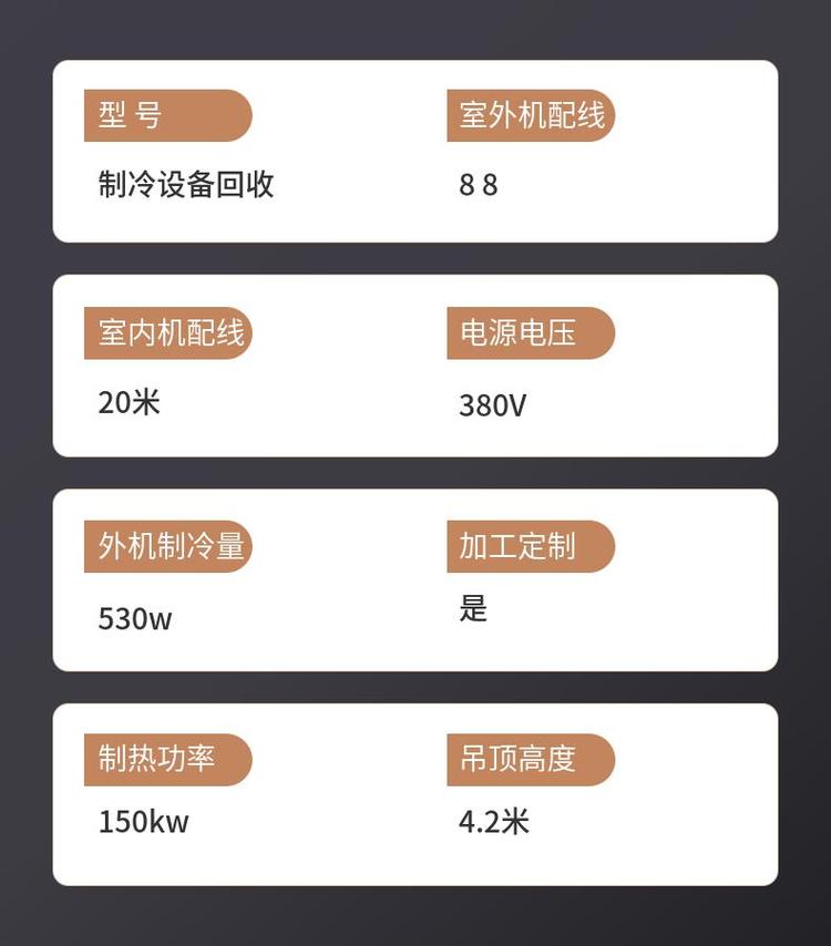 深圳空調回收冷庫制冷機組回收