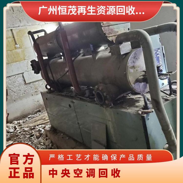 佛山冷水機(jī)組回收公司多聯(lián)式空調(diào)機(jī)組回收