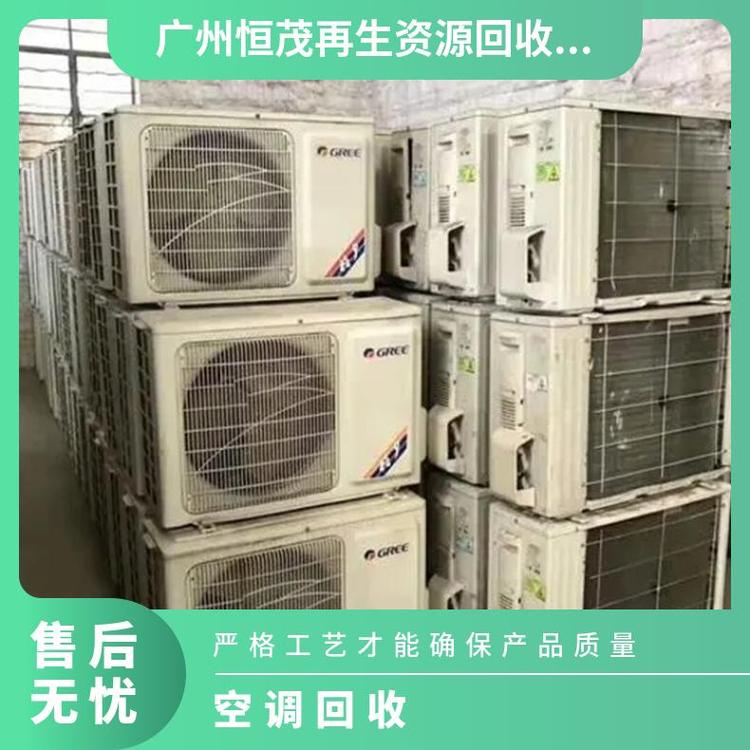 東莞石龍鎮(zhèn)二手空調(diào)回收多聯(lián)式空調(diào)機(jī)組回收