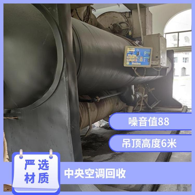 中山大涌鎮(zhèn)回收空調(diào)冷庫制冷機組回收