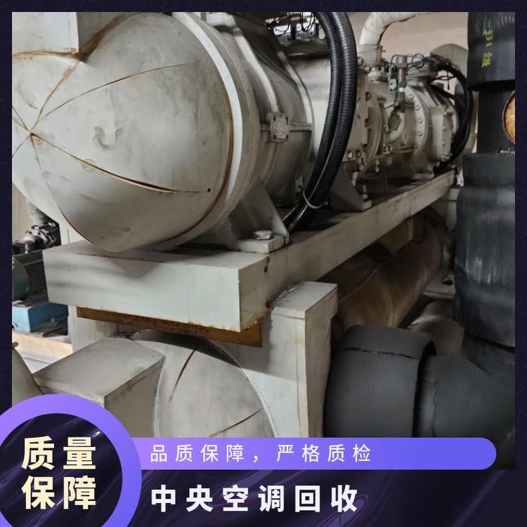 中山工業制冷設備回收蒸發器回收冷凝器回收
