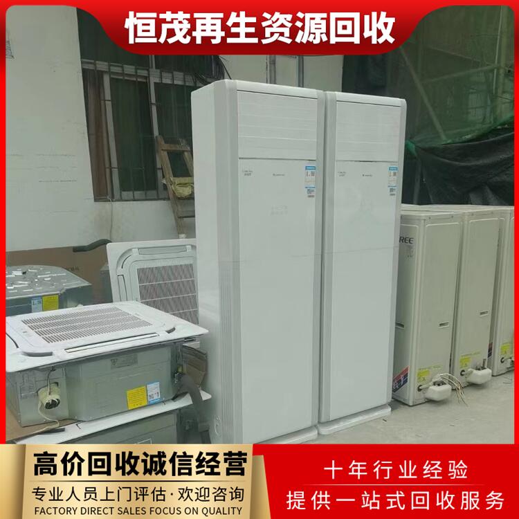 佛山禪城整套制大型冷庫設備回收二手制冷設備回收