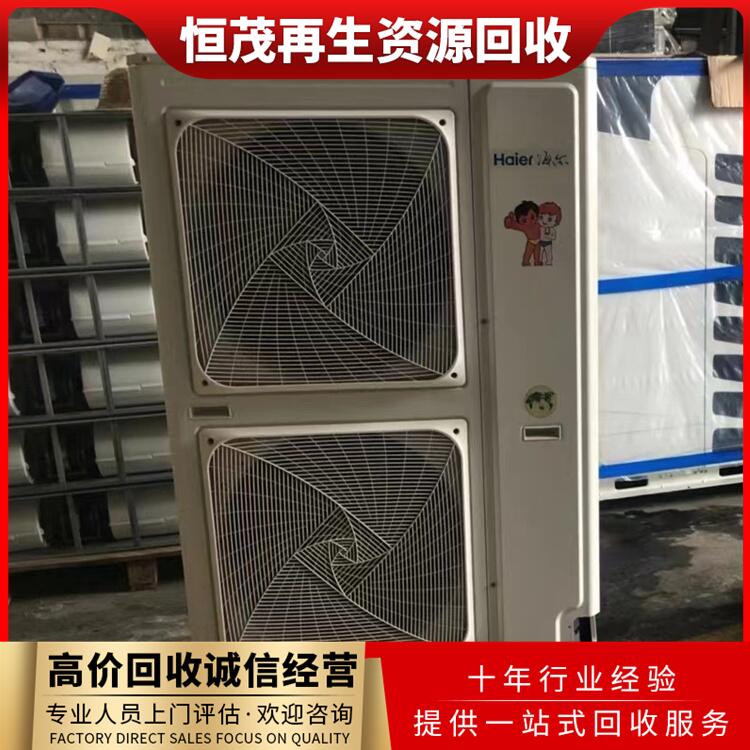 佛山禪城整套制大型冷庫設備回收二手制冷設備回收