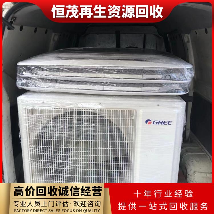 東莞望牛墩二手冷水機組回收二手設備回收商家