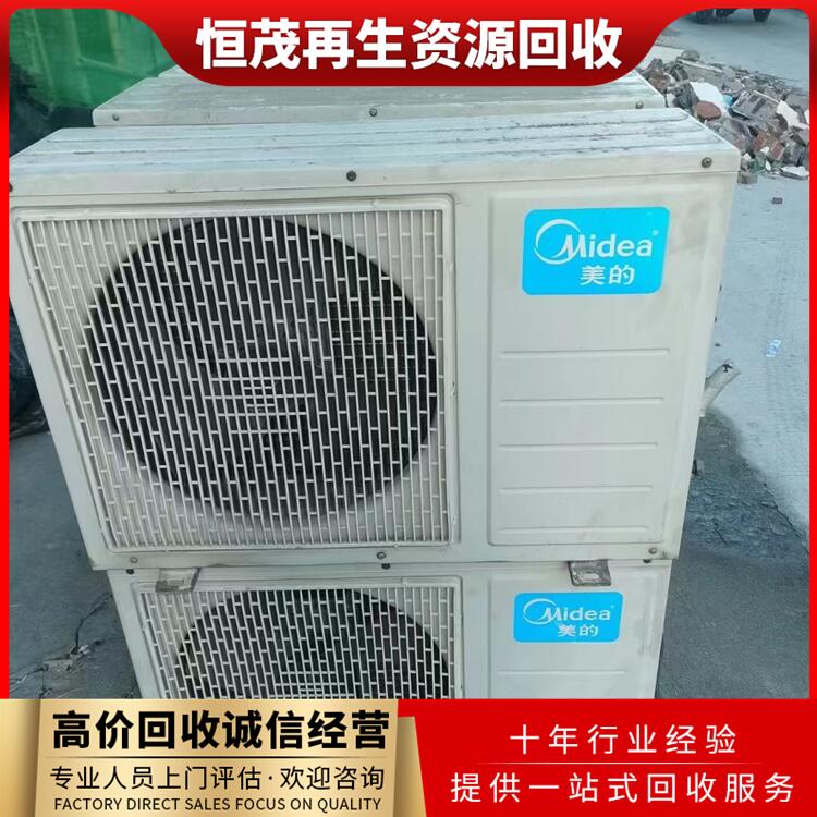 佛山禪城整套制大型冷庫設備回收二手制冷設備回收