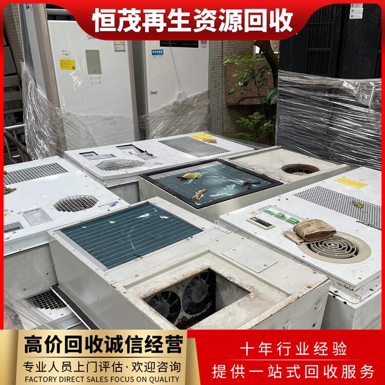 深圳坪山整套制大型冷庫設備回收二手空調回收