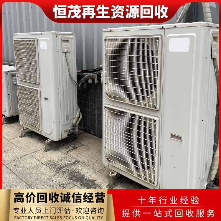 中山東鳳鎮(zhèn)二手冷水機組回收空調(diào)柜式機回公司