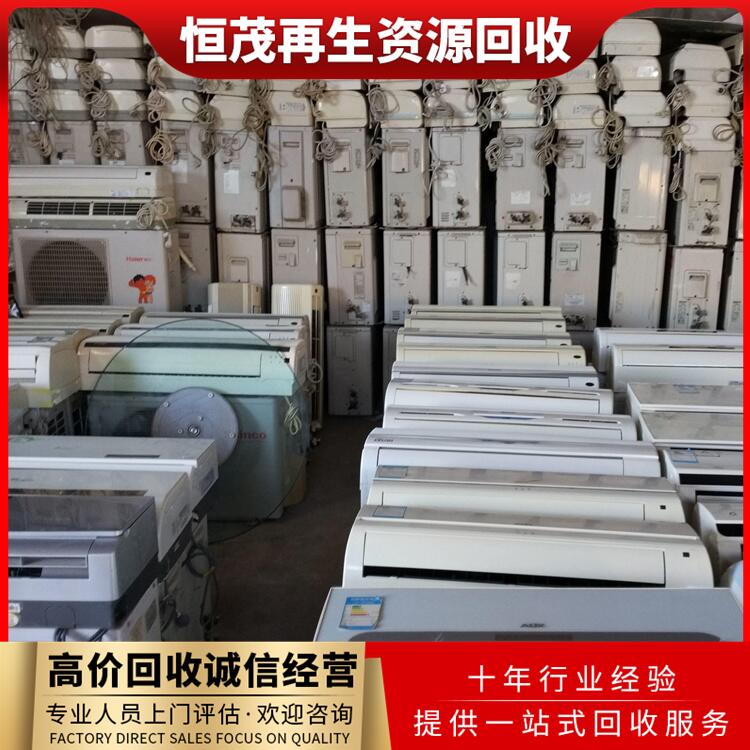 深圳二手冷水機組回收風冷空調(diào)回收