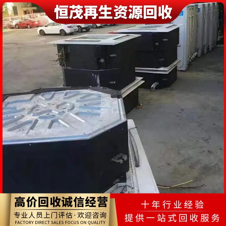 廣州白云整套制大型冷庫設備回收酒店舊空調回收