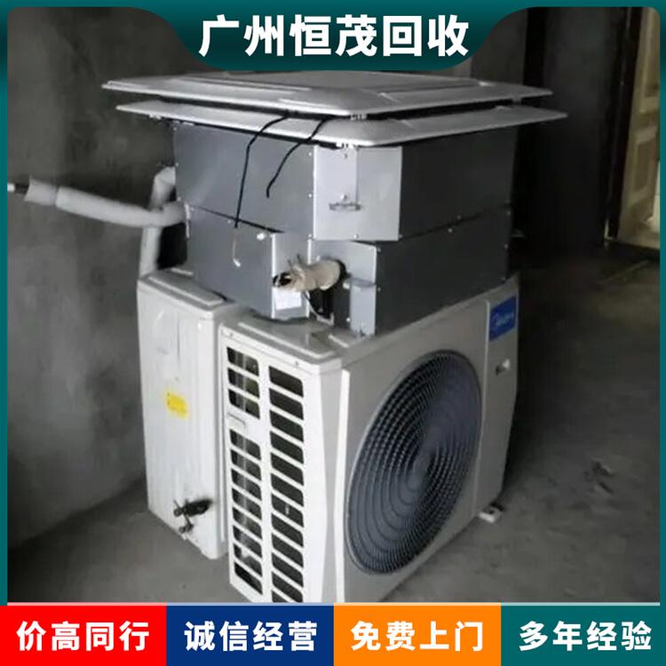 珠海斗門區二手冷水機組回收空調柜式機回公司