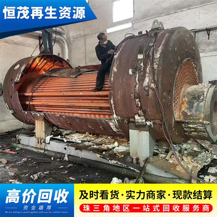 佛山高明區(qū)更換淘汰鍋爐回收 佛山高明區(qū)固態(tài)排渣鍋爐回收
