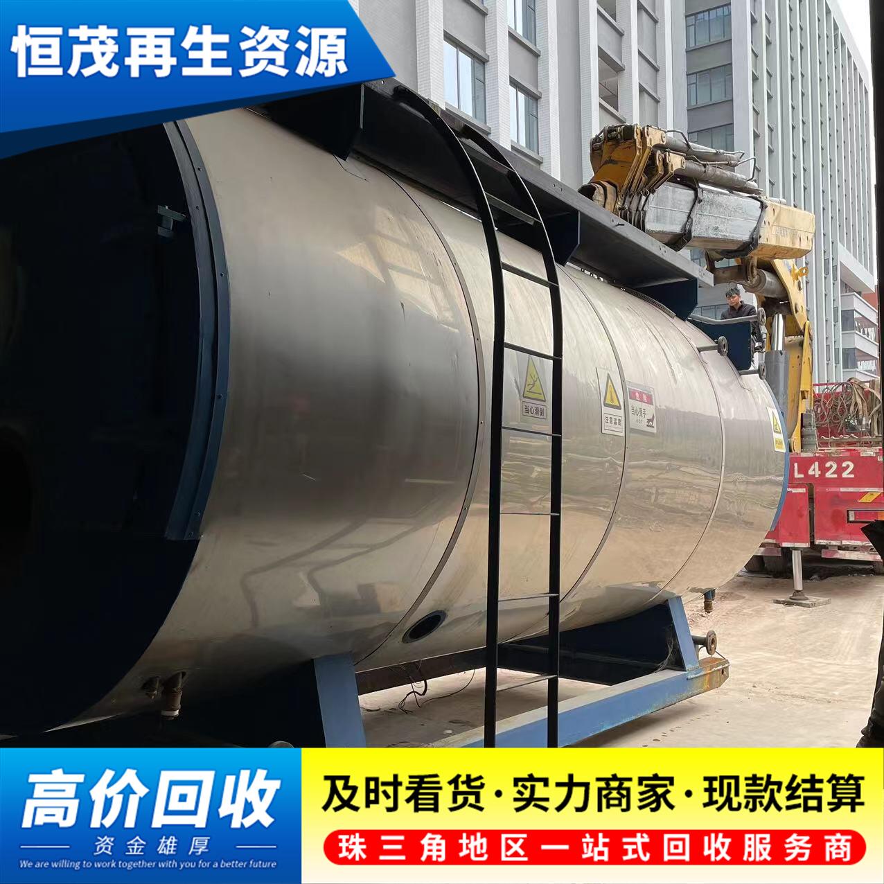 廣州白云區(qū)大型臥式鍋爐回收,銅管燃氣鍋爐回收