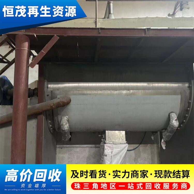 深圳寶安區(qū)工業(yè)鍋爐回收,更換淘汰鍋爐回收
