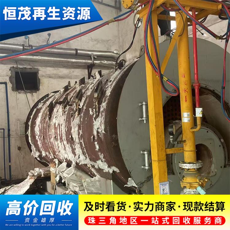深圳寶安區(qū)工業(yè)鍋爐回收,更換淘汰鍋爐回收