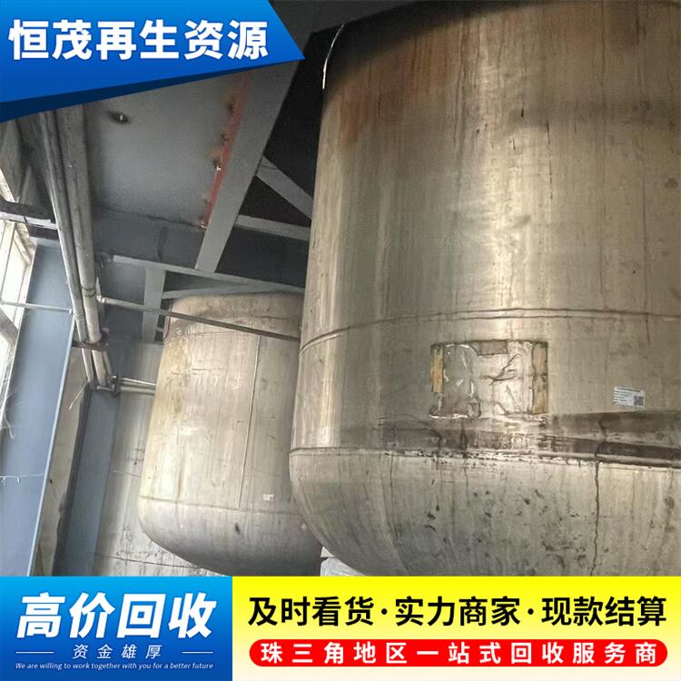 中山黃圃鎮(zhèn)廢舊鍋爐回收圖片報價回收